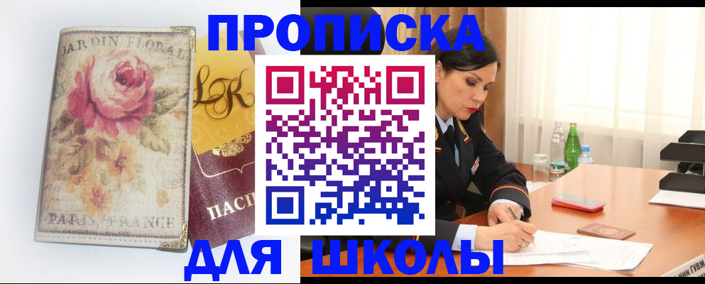 временная регистрация гарантия в Мегионе