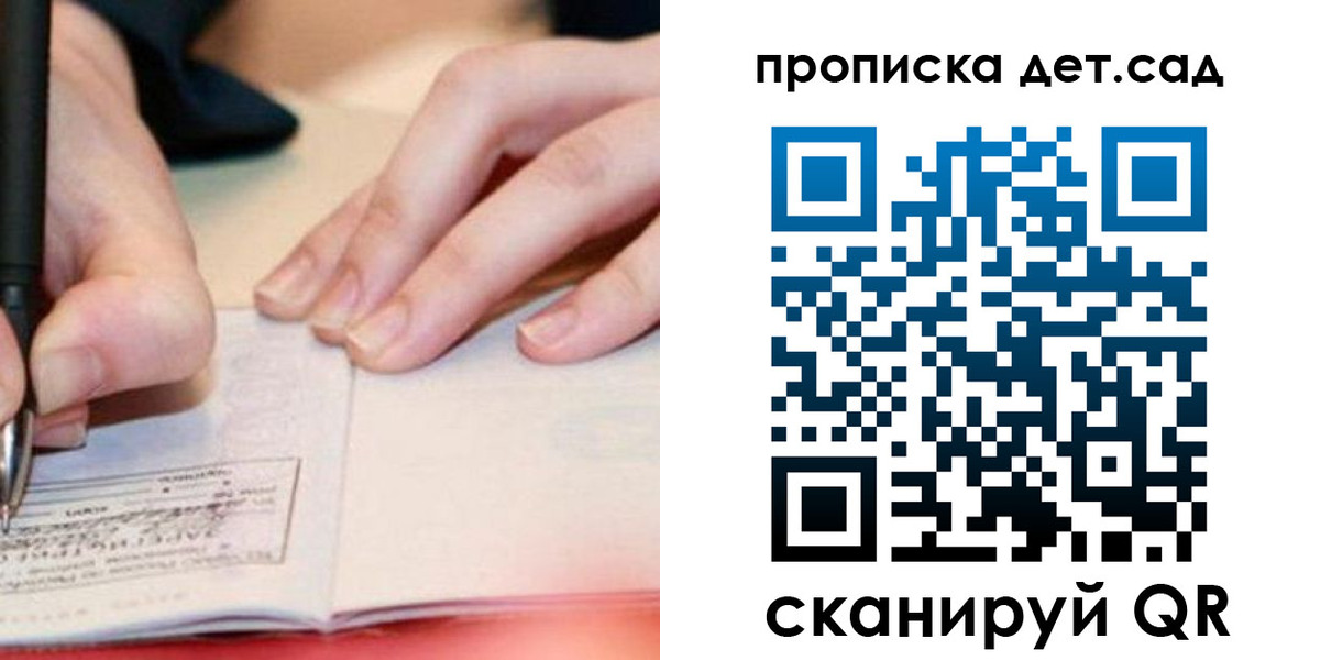 временная регистрация законно в Мегионе